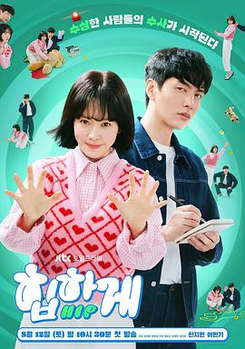 摸心第六感.2023.S01E16.End.HD1080P.AAC.H264.CHS.BTSJ6.torrent