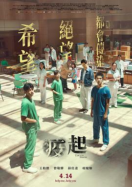 疫起[简繁英字幕].Eye.of.the.Storm.2023.1080p.DTS-HDMA5.1.x264-DreamHD.torrent