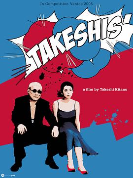 双面北野武[中文字幕].2005.REMUX.Bluray.1080p.AVC.DTS-HDMA5.1-DreamHD.torrent