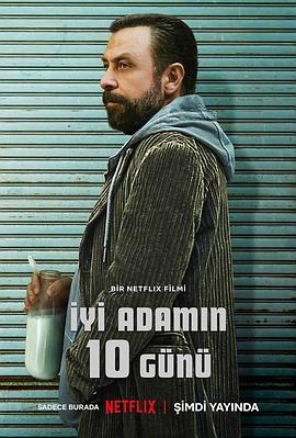 十日坏人.2023.HD1080P.AAC.H264.CHS.BTSJ6.torrent