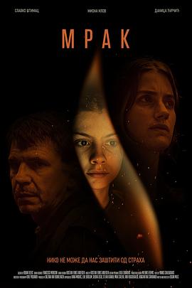 暮色渐浓.2022.HD1080P.AAC.H264.CHS-ENG.BTSJ6.torrent