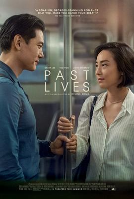 过往人生[HDR杜比视界双版本][简繁英字幕].2023.2160p.UHD.BluRay.x265.10bit.DV.DTS-HD.MA.5.1-SONYHD.torrent