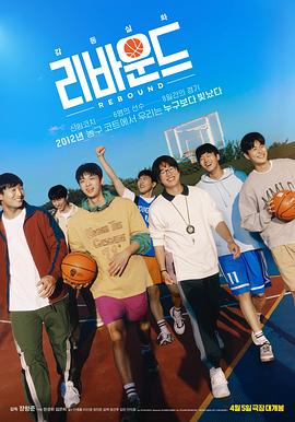 触底反弹.2023.HD1080P.AAC.H264.CHS.BTSJ6.torrent