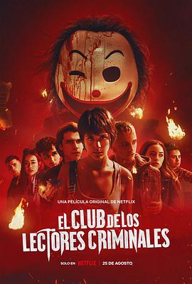 犯罪读者俱乐部.2023.HD1080P.AAC.H264.CHS.BTSJ6.torrent