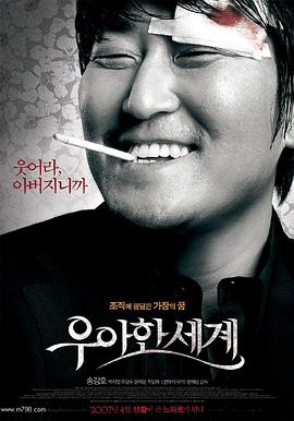 优雅的世界.2007.HD1080P.AAC.H264.CHS.BTSJ6.torrent