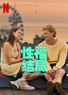 性福结局.2023.HD1080P.AAC.H264.CHS.BTSJ6.torrent