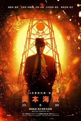 奥本海默.2023.TS1080P.AAC.H264.CHS-ENG.BTSJ6.torrent