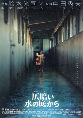 鬼水怪谈[简繁英字幕].2002.1080p.BluRay.Remux.AVC.DTS-HD.MA.5.1-SONYHD.torrent