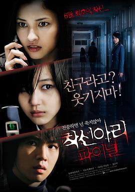 鬼来电3.2006.BD1080P.AAC.H264.CHS.BTSJ6.torrent