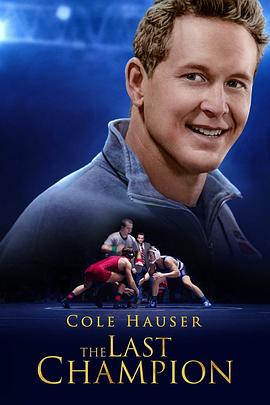 最后的冠军.2020.HD1080P.AAC.H264.CHS.BTSJ6.torrent