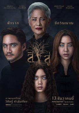 尸降.2018.HD1080P.AAC.H264.CHS.BTSJ6.torrent