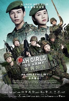 女兵外传.2022.HD1080P.AAC.H264.CHS.BTSJ6.torrent