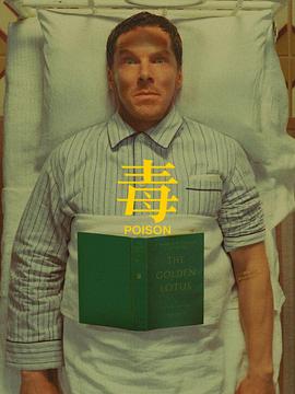 毒.2023.HD1080P.AAC.H264.CHS-ENG.BTSJ6.torrent