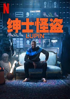 亚森·罗宾 第三季.全集官方中字.Lupin.S03.COMPLETE.FRENCH.1080p.NF.WEB.H264-MIXED.torrent