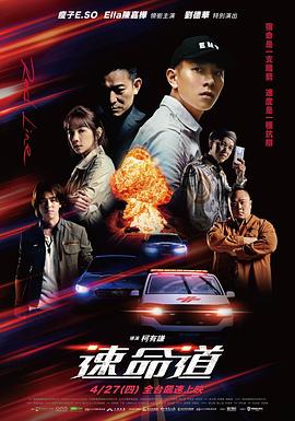 生死赛车[中文字幕].2023.1080p.KKTV.WEB-DL.AAC.H264-ParkHD.torrent