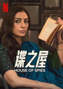 谍之屋.2023.HD1080P.AAC.H264.CHS.BTSJ6.torrent