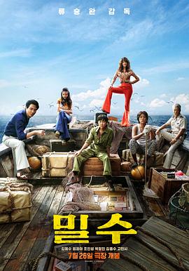 走私.2023.HD1080P.AAC.H264.CHS.BTSJ6.torrent
