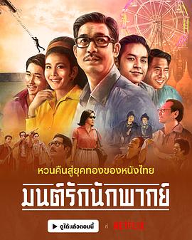 从前有个巨星.2023.HD1080P.AAC.H264.CHS.BTSJ6.torrent