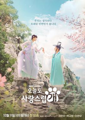 今天也很可爱的狗.2023.S01E14.End.HD1080P.AAC.H264.CHS.BTSJ6.torrent