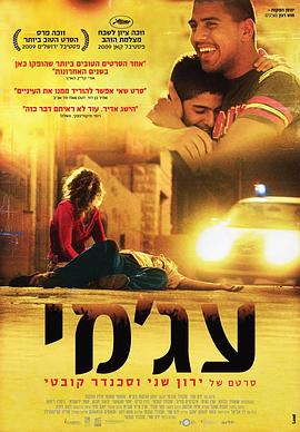 阿亚米.2009.BD1080P.AAC.H264.CHS.BTSJ6.torrent