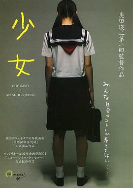 少女.2001.HD1080P.AAC.H264.CHS.BTSJ6.torrent