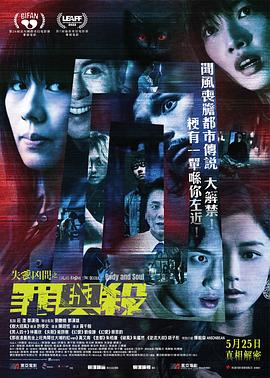 失衡凶间之罪与杀[国英多音轨中文字幕].2022.BluRay.REMUX.1080p.AVC.TrueHD5.1.2Audio-DreamHD.torrent