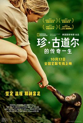 珍·古道尔的传奇一生.2017.HD1080P.AAC.H264.CHS.BTSJ6.torrent