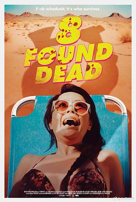 八人死亡.2022.HD1080P.AAC.H264.CHS.BTSJ6.torrent