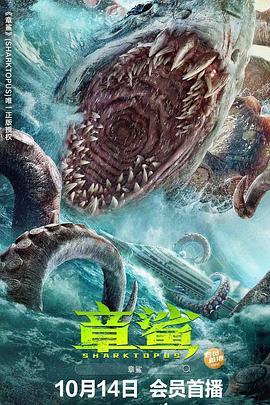 [章鲨][WEB-MKV-6.20GB][国语配音-中文字幕][4K-2160P][HDR版本][H265编码][流媒体][DreamHD小组作品].torrent