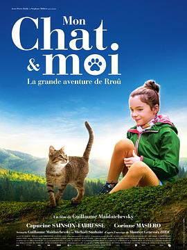 我和喵喵的冒险旅行.2023.HD1080P.AAC.H264.CHS.BTSJ6.torrent