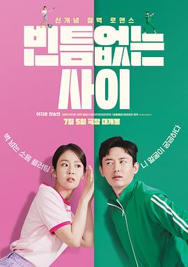 严密的关系[中文字幕].My.Worst.Neighbor.2024.1080p.Hami.WEB-DL.H264.AAC-BATWEB.torrent