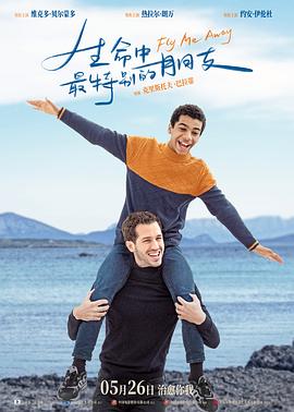 [2021][生命中最特别的朋友][WEB-MP4-4.61GB][国语音轨-中文字幕][1080P].torrent