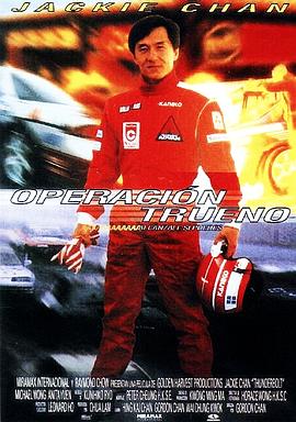 [1995][霹雳火][BD-MKV-3.25GB][国粤多音轨-中文字幕][1080P].torrent
