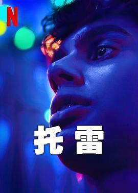 托雷.全集官方中字.Tore.S01.1080p.NF.WEB-DL.DDP.5.1.H.264-BlackTV.torrent