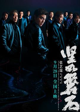 坚如磐石[中英字幕].Under.The.Light.2023.1080p.BluRay.DD5.1.x264-MOMOHD.torrent