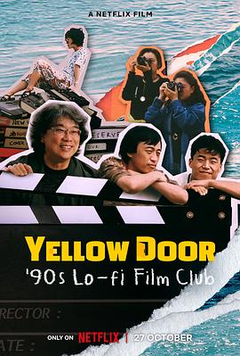 黄色大门：世纪末迷影日记[杜比视界版本][简繁英字幕].2023.2160p.NF.WEB-DL.DDP5.1.DV.H.265-PandaQT.torrent