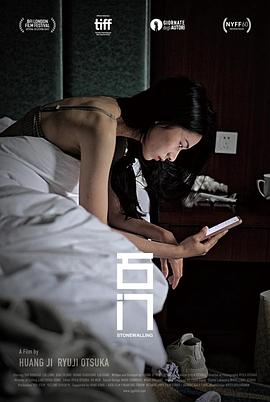 石门.2022.黄骥.大塚龙治.姚红贵.黄小雄.高清版.torrent
