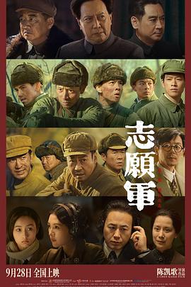 志愿军：雄兵出击[IMAX满屏版][中英双语字幕].The.Volunteers.To.the.War.2023.IMAX.2160p.WEB-DL.H265.HDR.DTS-GPTHD.torrent