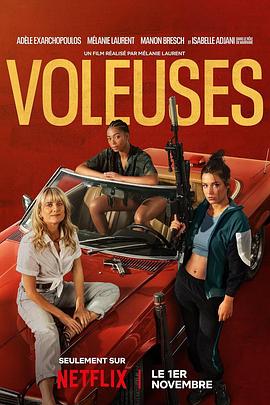 女僚机[简繁英字幕].2023.1080p.NF.WEB-DL.x264.DDP5.1.Atmos-QuickIO.torrent