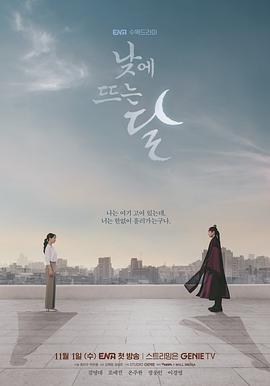 白昼之月.2023.S01E14.End.HD1080P.AAC.H264.CHS.BTSJ6.torrent