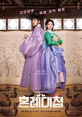 婚礼大捷.2023.S01E16.End.HD1080P.AAC.H264.CHS.BTSJ6.torrent