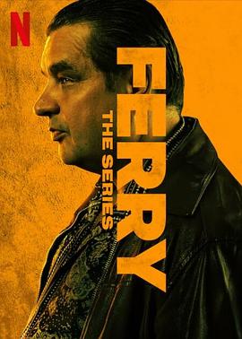 卧底费瑞的故事[全8集][简繁英字幕].Ferry.The.Series.S01.1080p.NF.WEB-DL.DDP.5.1.H.264-BlackTV.torrent