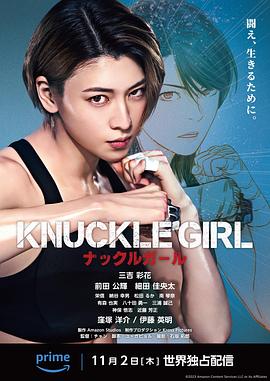 反击少女[简繁英字幕].2023.2160p.AMZN.WEB-DL.DDP5.1.H265-ParkHD.torrent