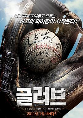 棒球之爱.2011.HD1080P.AAC.H264.CHS.BTSJ6.torrent