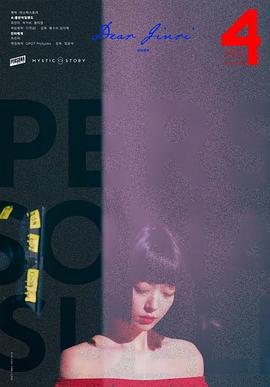 致真理[第01-2集][简繁英字幕].Persona.Sulli.S01.1080p.NF.WEB-DL.DDP.2.0.H.264-BlackTV.torrent