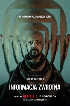 朦胧寻踪.官方中字.2023.S01E05.1080p.WEB.h264-EDITH.mkv.torrent