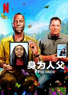 身为人父.2023.HD1080P.AAC.H264.CHS.BTSJ6.torrent