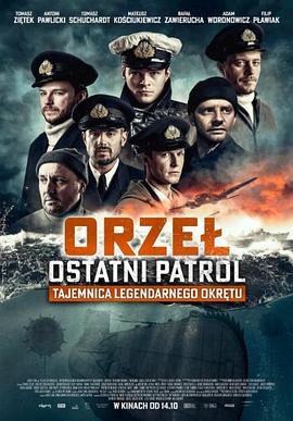 鹰·最后一次巡逻2022.HD1080P.AAC.H264.CHS.BTSJ6.torrent