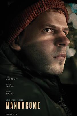 男气管制.2023.HD1080P.AAC.H264.CHS-ENG.BTSJ6.torrent