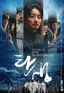 诞生.2023.HD1080P.AAC.H264.CHT.torrent